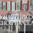 dizajn_bez_nazvaniya_-_2025-08-14t161819303.jpg - Город Амурск
