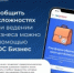26082026.jpg - Город Амурск