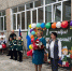Нажмите для просмотра в полном размере... - Управление образования