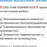 Уважаемые выпускники техникума! - Политехнический техникум