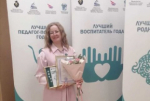 Лучшие педагоги Хабаровского края представят регион в финале Всероссийских конкурсов