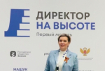 Лучшие педагоги Хабаровского края представят регион в финале Всероссийских конкурсов