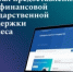 bez-imeni_19095025.jpg - Город Амурск