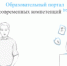2025-09-22_12-25-05.png - Город Амурск