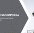 23092025-2.jpg - Город Амурск
