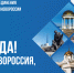 <br /><a class="sigProDownloadLink" href="/plugins/content/jw_sigpro/jw_sigpro/includes/download.php?file=images/photo/2025/09/29.09/30__63.png" download>Скачать картинку</a> - ЦБС города Амурска