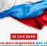 izobrazhenie_whatsapp_2025-09-30_v_104032_9b0abbc0.jpg - Город Амурск