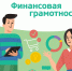 09102025-01.jpg - Город Амурск