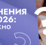 Об изменениях в структуре и содержании контрольных измерительных материалов ОГЭ и ЕГЭ - Управление образования