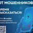 Важное сообщение для жителей Хабаровского края! - Управление образования