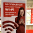В Хабаровском крае заработали первые публичные точки Wi-Fi - Амурский район