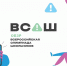Новости муниципального этапа всероссийской олимпиады школьников! - Управление образования