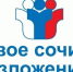 Итоговое сочинение напишут школьники Амурского муниципального района 3 декабря - Управление образования