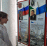 1 - МЦБ Амурского района