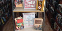 IMG-20251209-WA0132 - МЦБ Амурского района