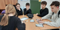 Знания – сила! - Амурский район