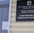 Помощь бездомным в праздники социальные службы края будут оказывать круглосуточно - Амурский район