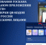 8ef1b78ef551488a260b0753c523292c.png - Город Амурск