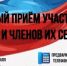 dizajn_bez_nazvaniya_-_2026-01-14t164550889.jpg - Город Амурск