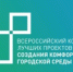 logo_konkurs-05.jpg - Город Амурск