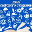 img-02 - Политехнический техникум