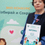 «Собирай и сохраняй» - эко-привычка, приносящая плоды - ProAmursk.Ru