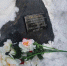 15 февраля - День памяти о россиянах, исполнявших служебный долг за пределами Отечества - Амурский район