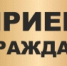 i-_2_.jpg - Город Амурск