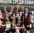 59b8a176-3f27-4976-ad48-e1a75185ff87.jpg - Город Амурск
