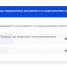snimok5_02032026.jpg - Город Амурск