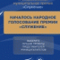 na_sajt_1772439058.jpg - Город Амурск