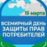kartinka03032026.jpg - Город Амурск