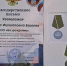 snimok05032026.jpg - Город Амурск