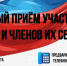 dizajn_bez_nazvaniya_-_2026-03-04t110434064.jpg - Город Амурск