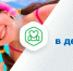 Уважаемые родители, информация для вас! - Управление образования