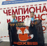Чир клуб «Чир Форс» и Чир клуб «Фоксиз» стали победителями и призерами в спортивных соревнованиях по чир спорту в г. Владивосток! - Амурский район