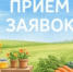 kartinka26032026.jpg - Город Амурск