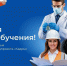 Перечень востребованных на рынке труда профессий - Политехнический техникум