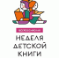 <br /><a class="sigProDownloadLink" href="/plugins/content/jw_sigpro/jw_sigpro/includes/download.php?file=images/photo/2026/03.2026/30.03.2026/7815b729b523b2f13ba6aaa3329ad7d4.jpg" download>Скачать картинку</a> - ЦБС города Амурска