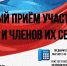 dizajn_bez_nazvaniya_-_2026-04-02t135651503.jpg - Город Амурск