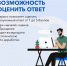 «ПОС Бизнес» — платформа обратной связи для бизнеса - централизованная система для взаимодействия предпринимателей и инвесторов с государственными органами - Город Амурск