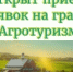 8ef1b78ef551488a260b0753c523292c.jpg - Город Амурск
