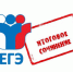 8 апреля прошло итоговое сочинение - Управление образования