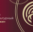 Молодёжный историко-культурный форум «Истоки» — 2026 - Управление образования