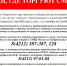 Сообщи, где торгуют смертью! - Политехнический техникум