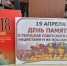 2026-04-17_14-39-59 - МЦБ Амурского района
