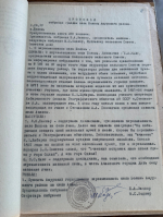 ВЫСТАВКА в архивном отделе администрации Амурского муниципального района ко Дню коренных малочисленных народов Российской Федерации