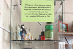ВЫСТАВКА в архивном отделе администрации Амурского муниципального района ко Дню коренных малочисленных народов Российской Федерации