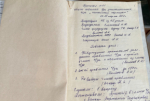 ВЫСТАВКА в архивном отделе администрации Амурского муниципального района ко Дню коренных малочисленных народов Российской Федерации