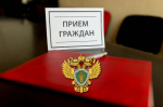 Личный прием граждан проведет заместитель прокурора Хабаровского края Олег Андросенко